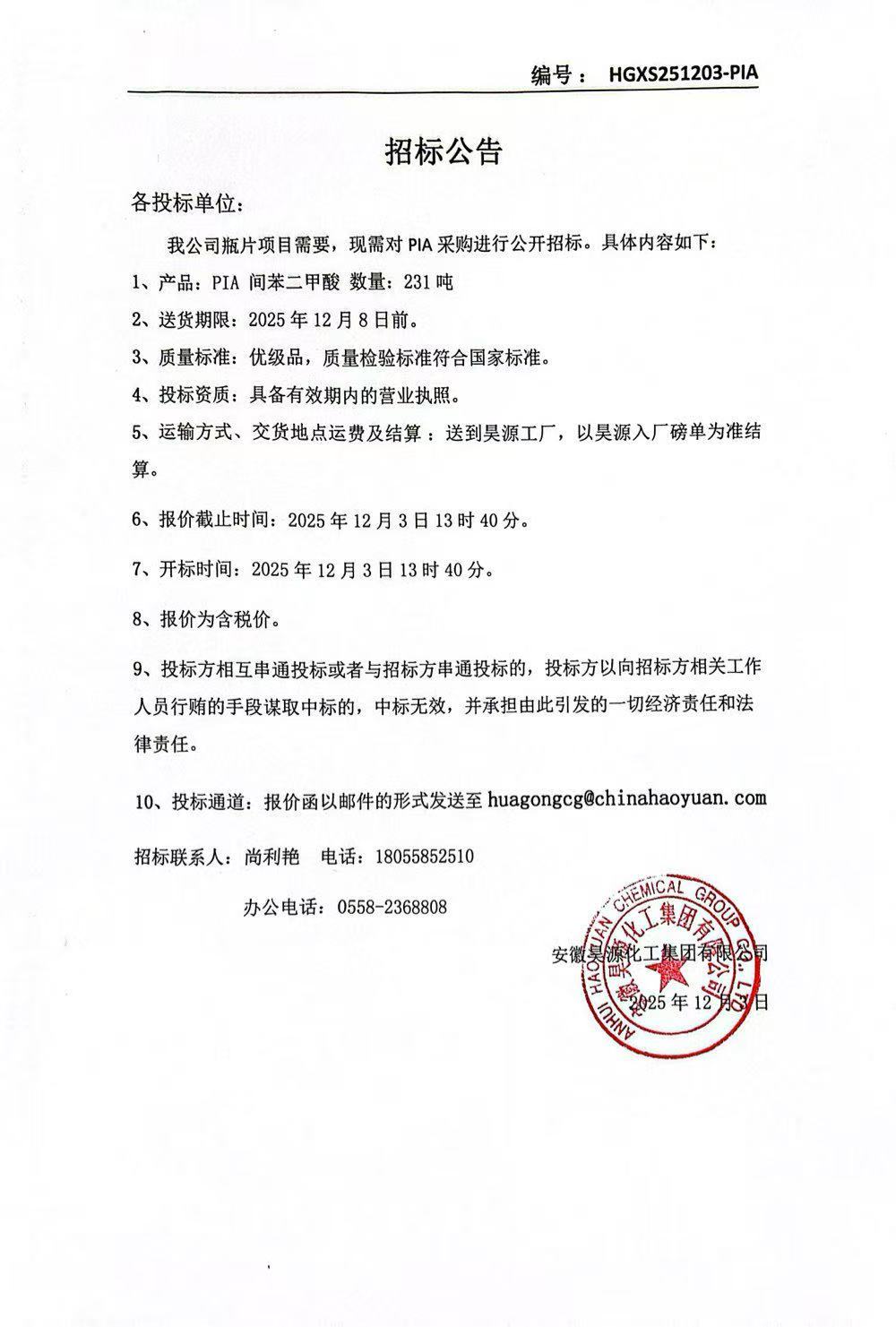 恒行6-品质新履历,专选恒行6