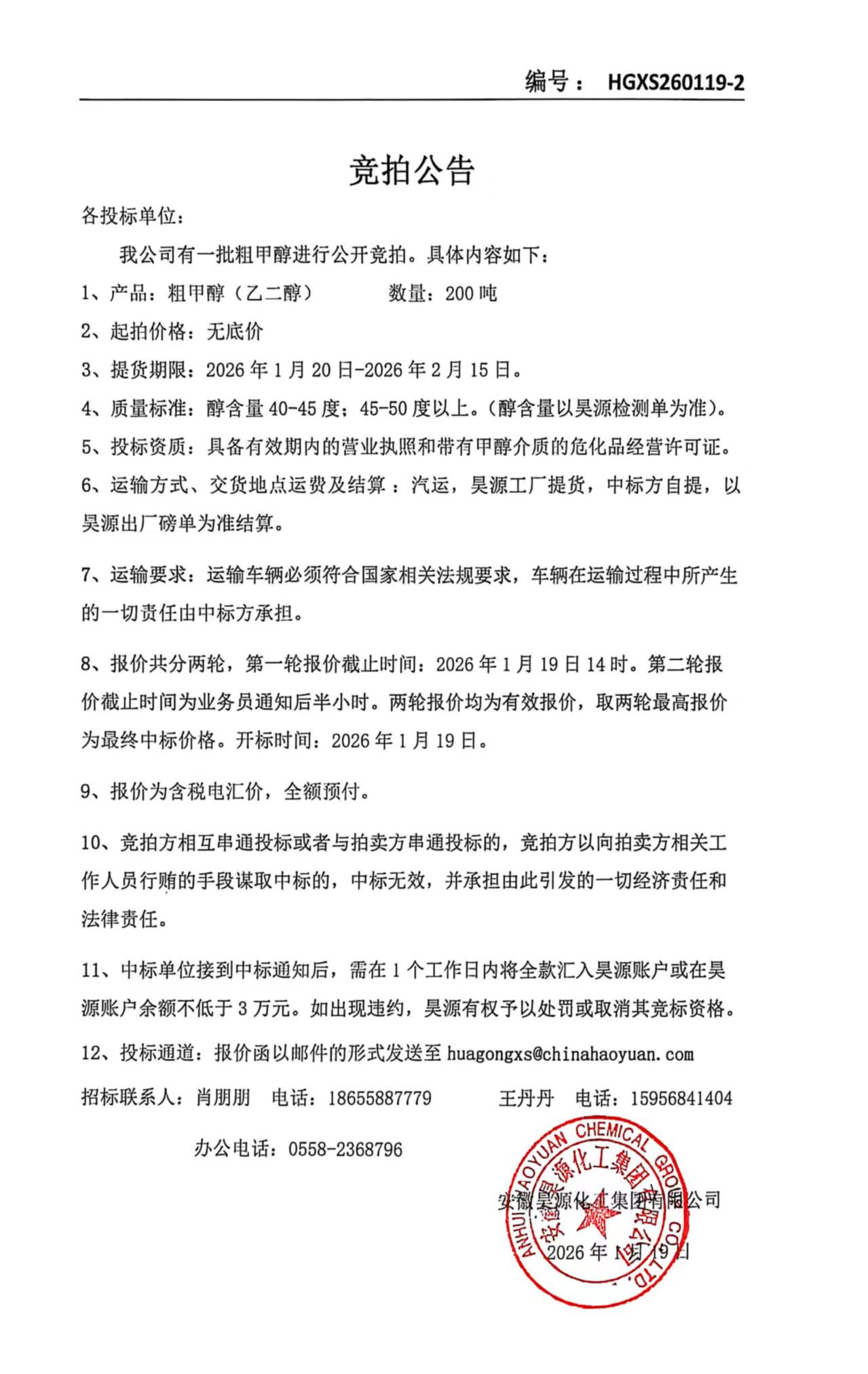 恒行6-品质新履历,专选恒行6