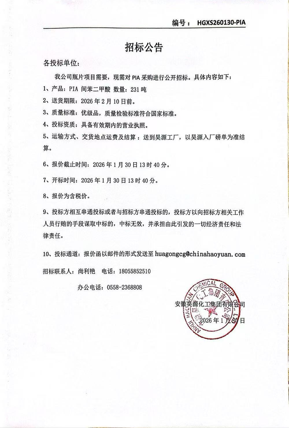 恒行6-品质新履历,专选恒行6