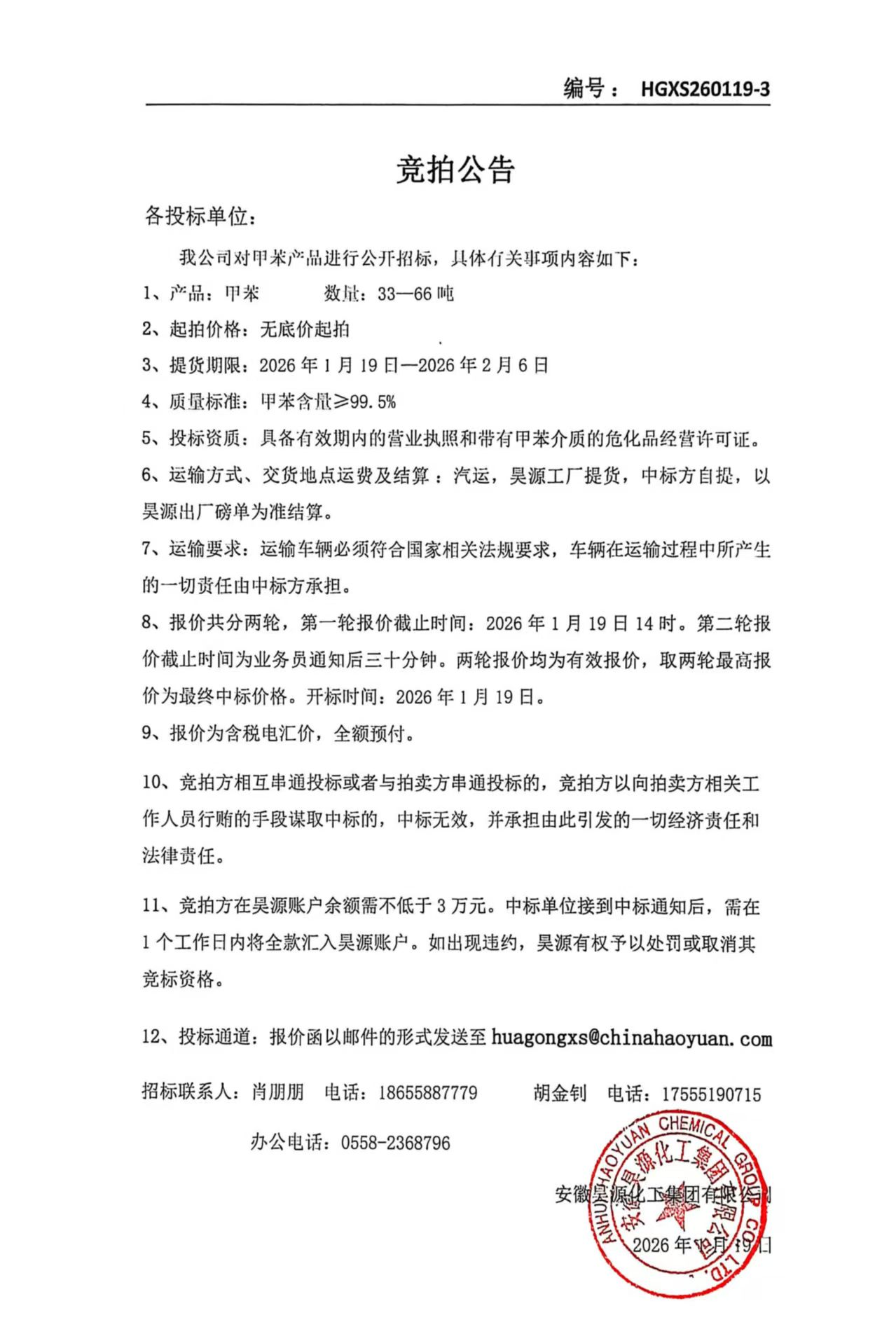 恒行6-品质新履历,专选恒行6