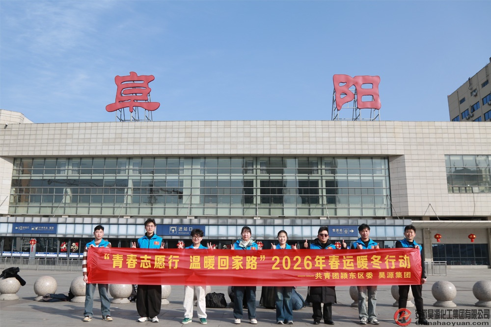 恒行6-品质新履历,专选恒行6