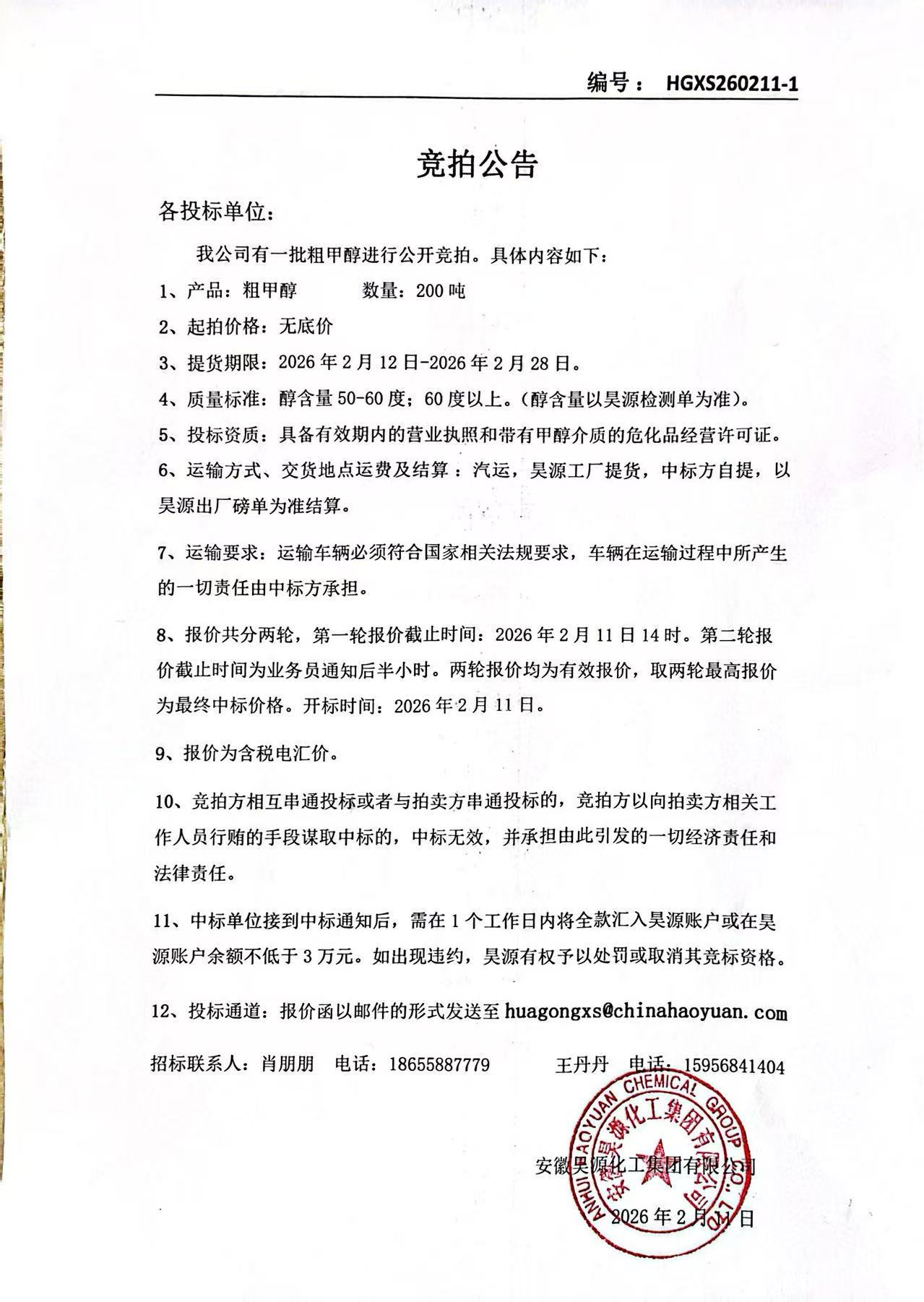 恒行6-品质新履历,专选恒行6