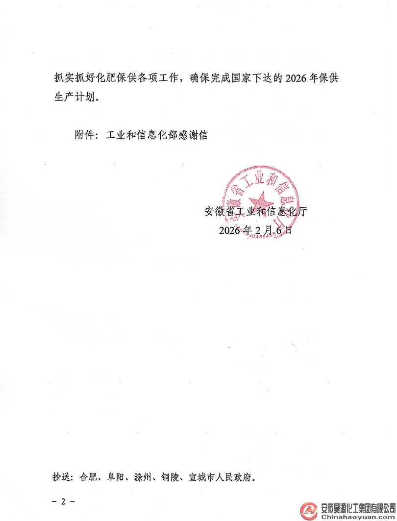 恒行6-品质新履历,专选恒行6