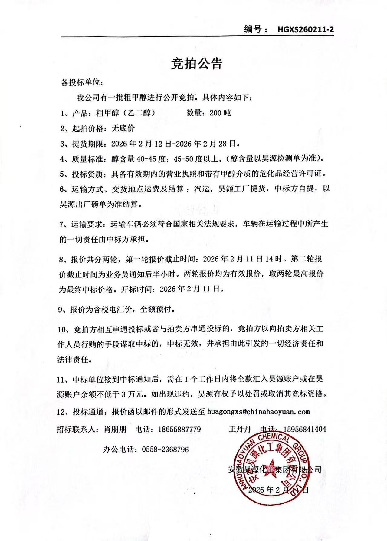 恒行6-品质新履历,专选恒行6