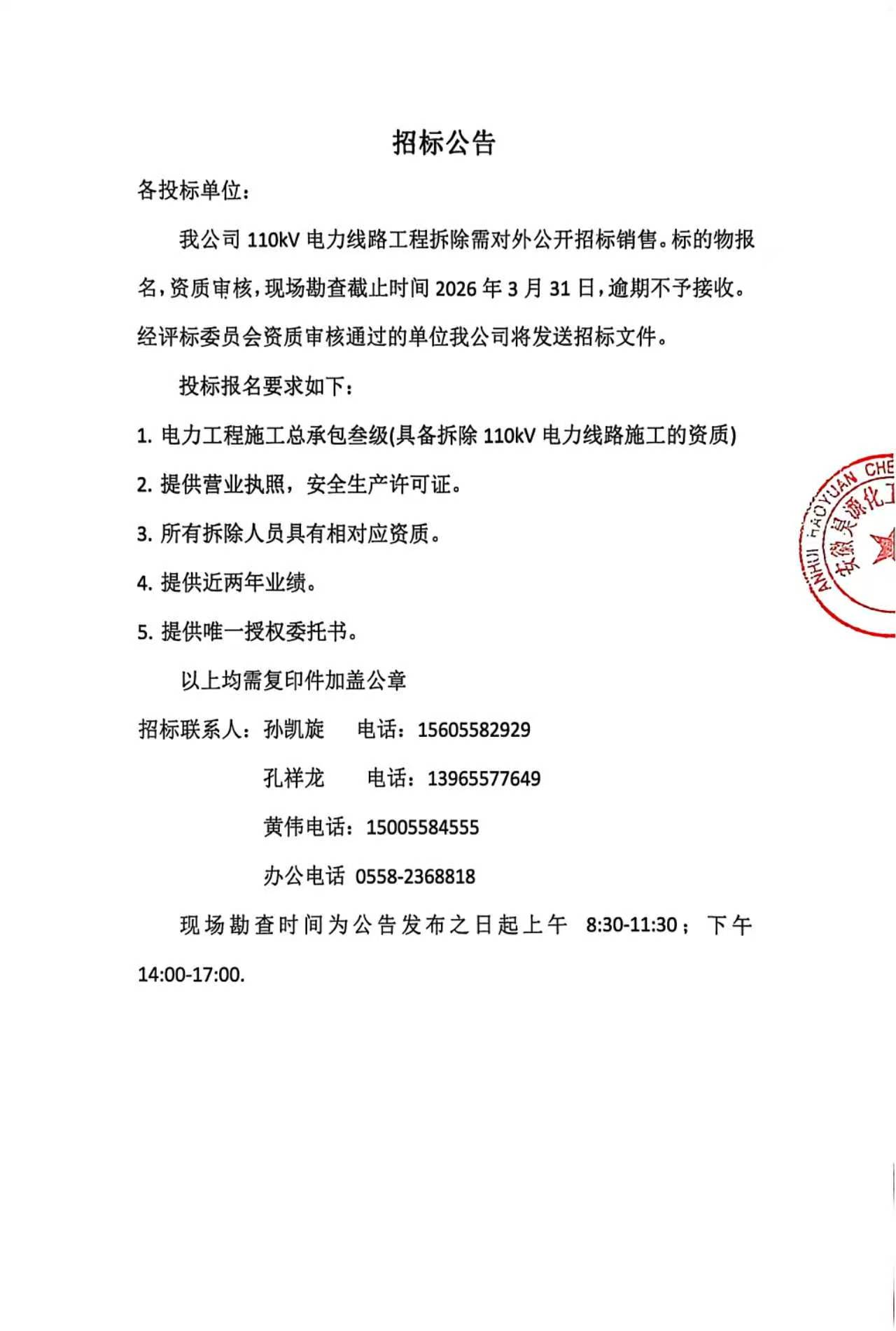 恒行6-品质新履历,专选恒行6