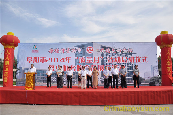 恒行6-品质新履历,专选恒行6