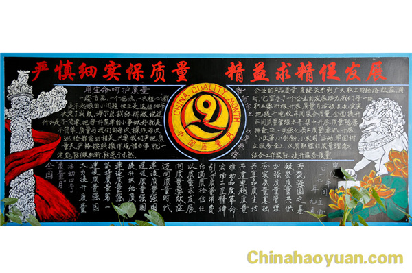 恒行6-品质新履历,专选恒行6