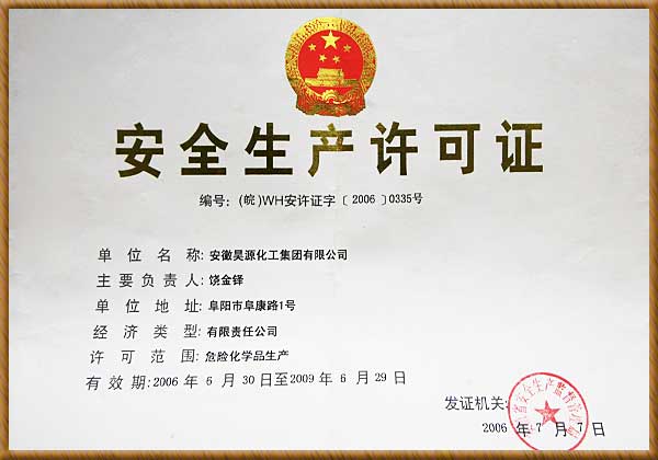 恒行6-品质新履历,专选恒行6