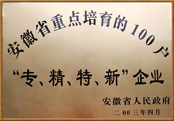 恒行6-品质新履历,专选恒行6