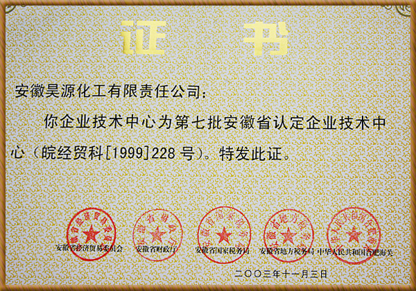 恒行6-品质新履历,专选恒行6