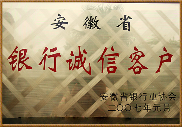 恒行6-品质新履历,专选恒行6