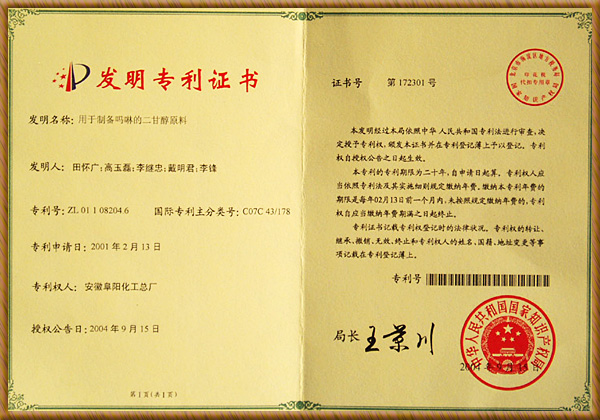 恒行6-品质新履历,专选恒行6