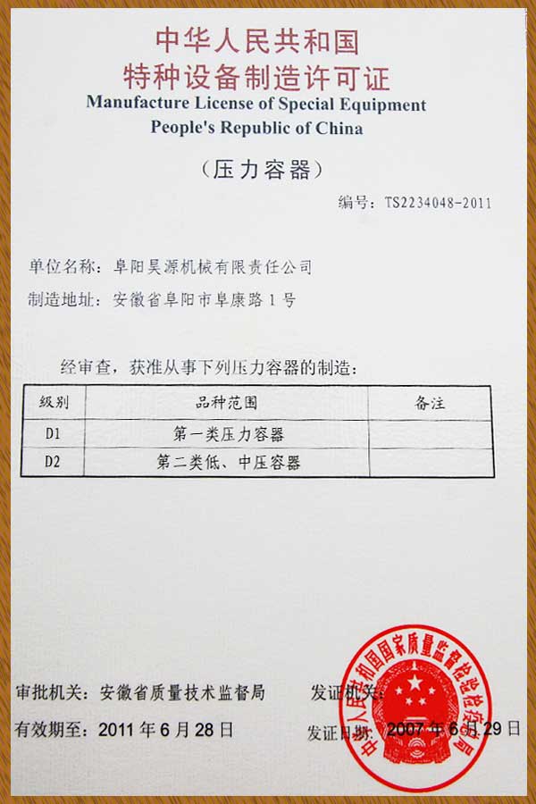 恒行6-品质新履历,专选恒行6