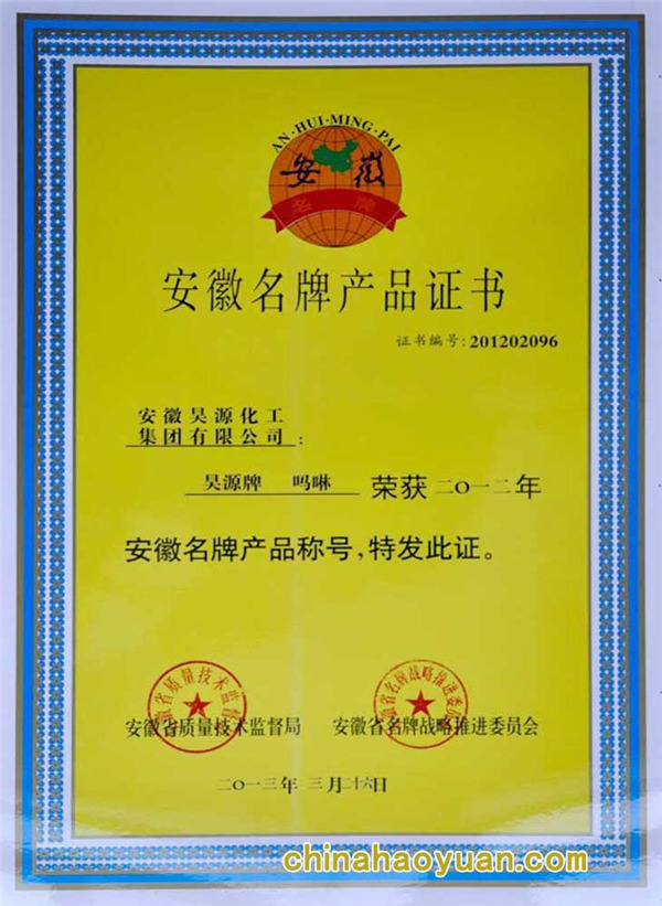 恒行6-品质新履历,专选恒行6