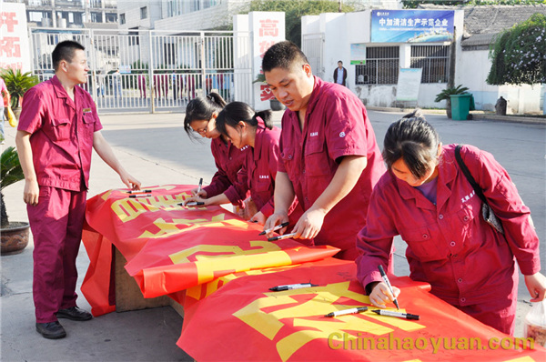 恒行6-品质新履历,专选恒行6