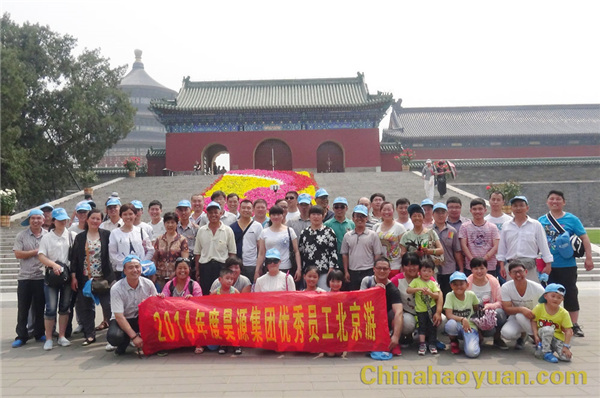 恒行6-品质新履历,专选恒行6