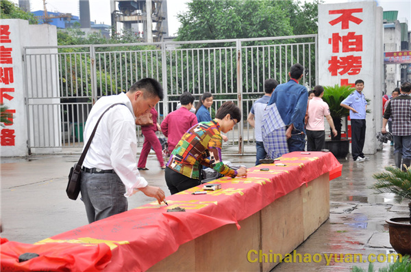 恒行6-品质新履历,专选恒行6