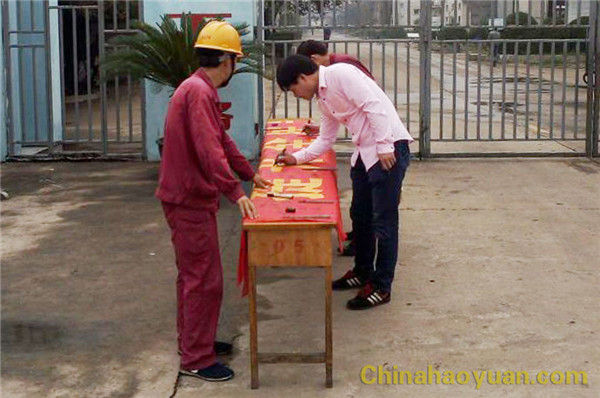 恒行6-品质新履历,专选恒行6