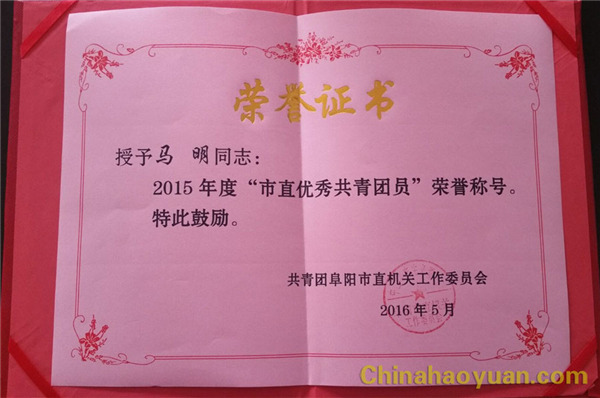 恒行6-品质新履历,专选恒行6