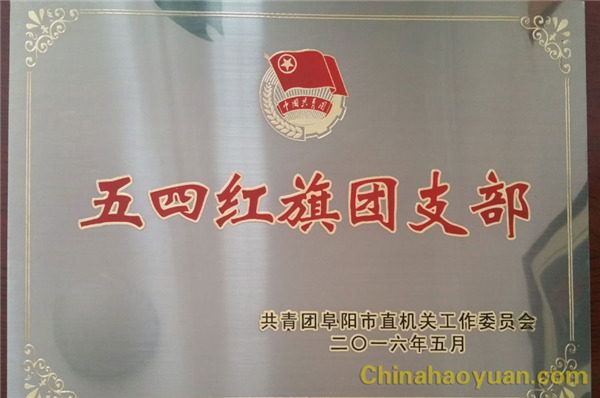 恒行6-品质新履历,专选恒行6