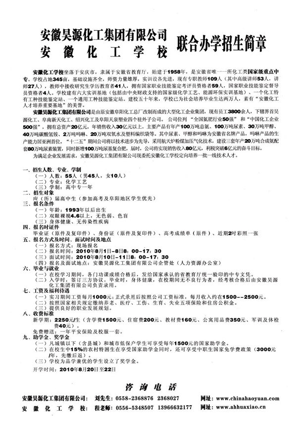 恒行6-品质新履历,专选恒行6