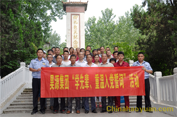 恒行6-品质新履历,专选恒行6